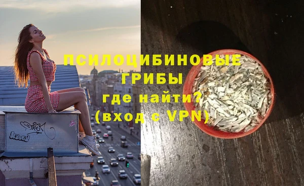 альфа пвп VHQ Балабаново